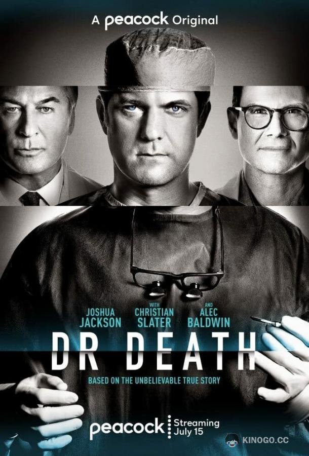 Плохой доктор (2021) 2 сезон 8 серия