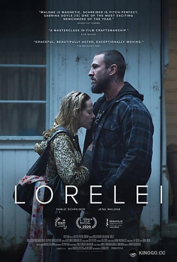 Лорелея (2020) 