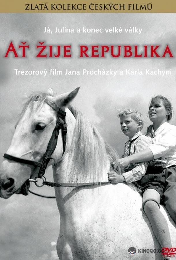 Да здравствует республика! (1965) 