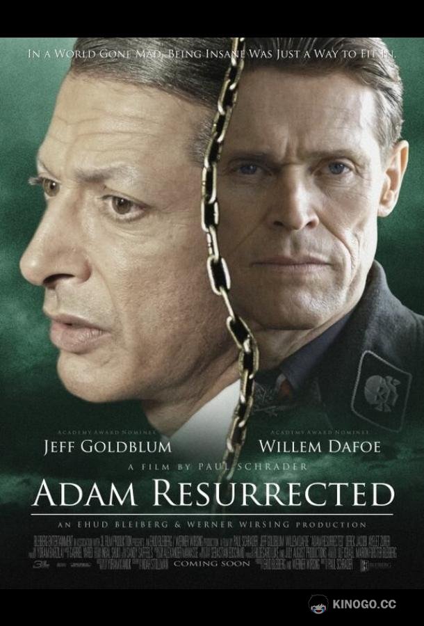 Воскрешенный Адам (2008) 