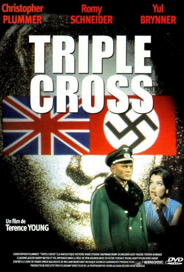 Тройной крест (1966) 