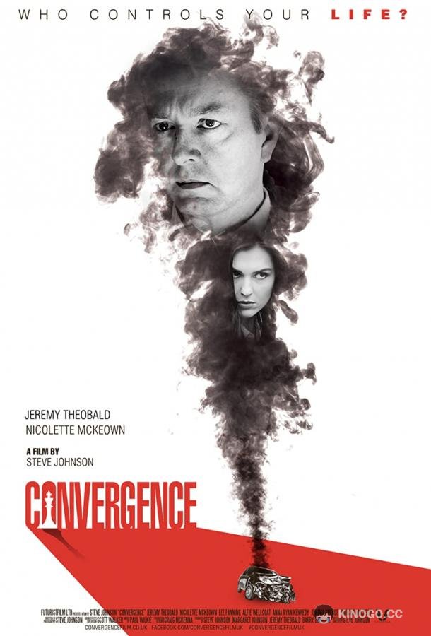 Столкновение (2019) 