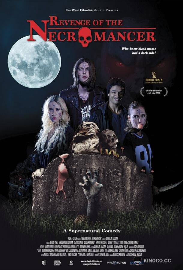 Шёпот из могилы (2018) 