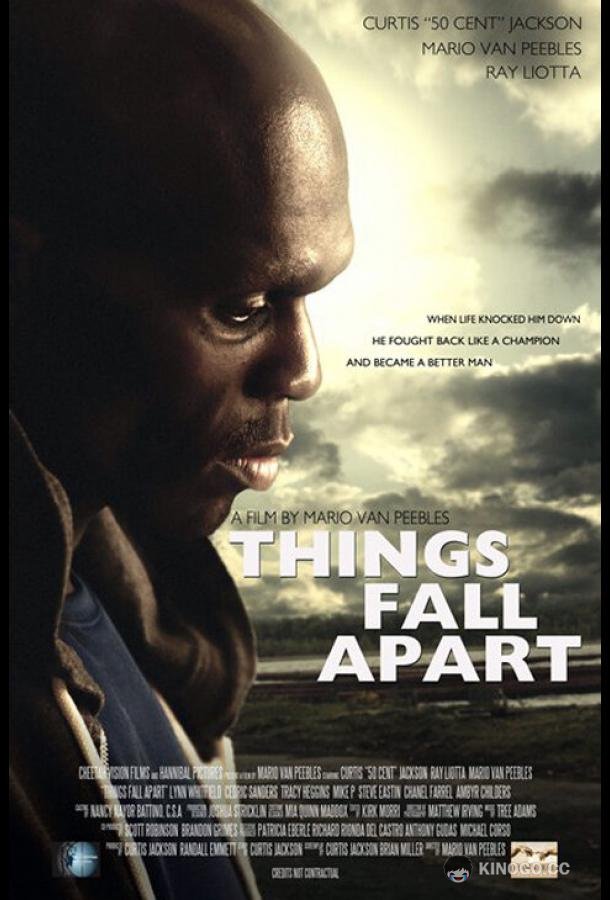 Разные вещи (2011) 