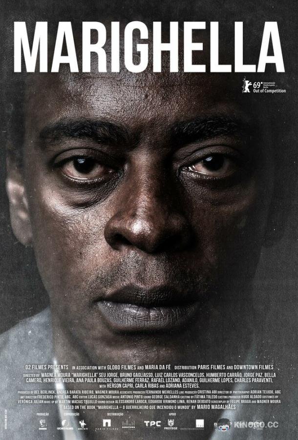 Маригелла (2019) 