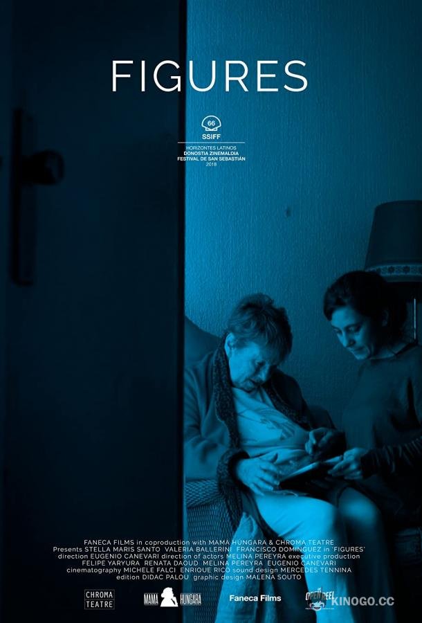 Картинки (2018) 