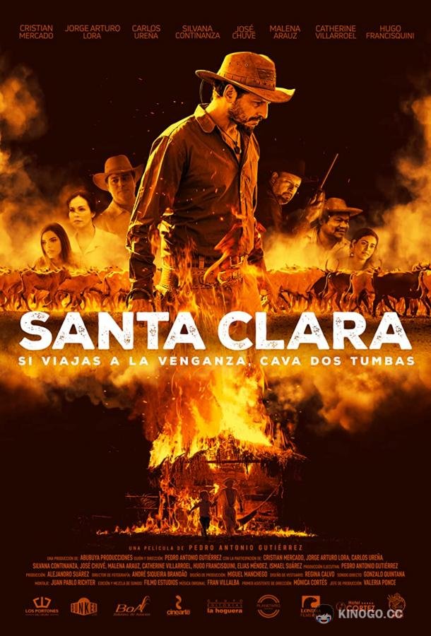 Санта Клара (2019) 