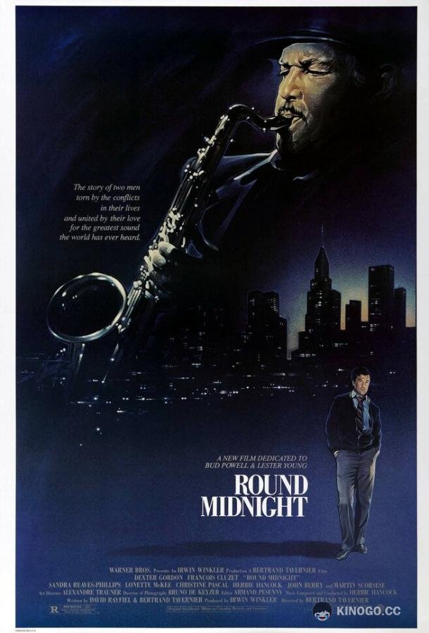 Полночный джаз (1986) 