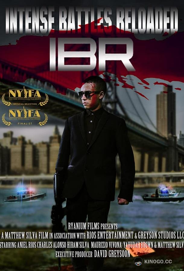 Напряжённая схватка: Перезагрузка (2021) 