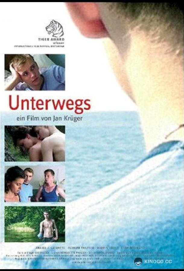 В пути (2004) 