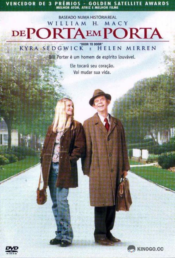 Дверь в дверь (2002) 