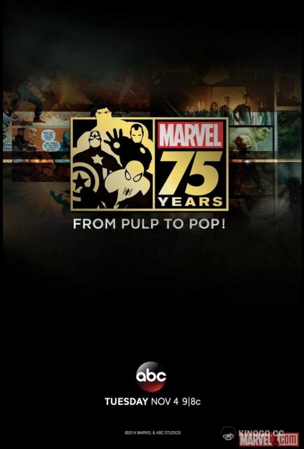 Документальный фильм к 75-летию Marvel (2014) 