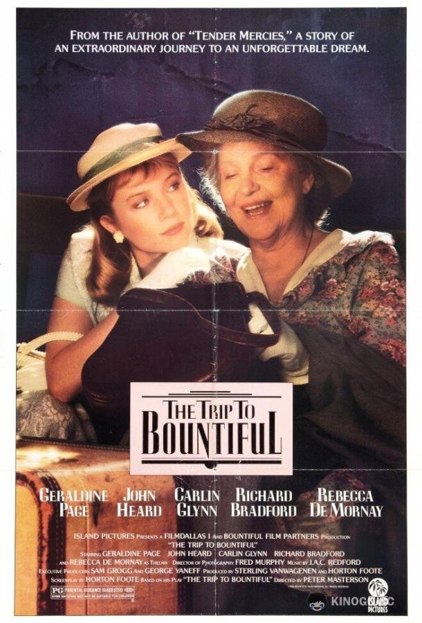 Поездка в Баунтифул (1985) 