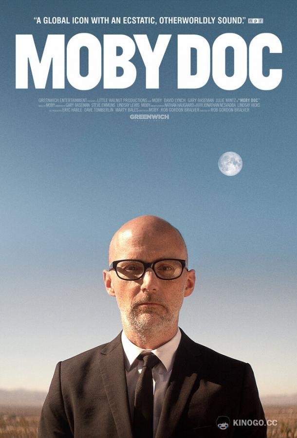 Моби (2021) 