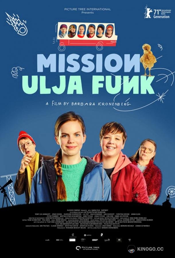 Миссия Ули Фанк (2021) 