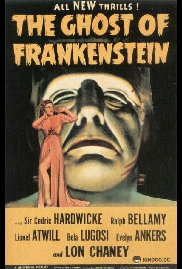 Дух Франкенштейна (1942) 