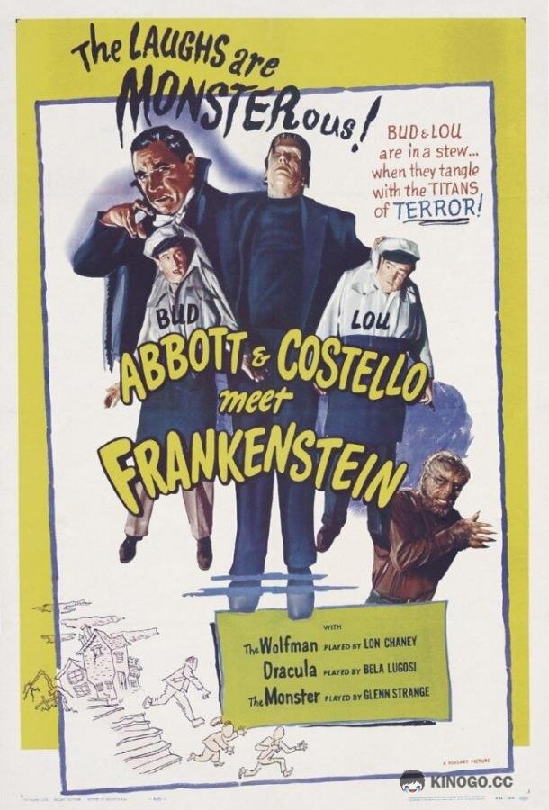 Эбботт и Костелло встречают Франкенштейна (1948) 