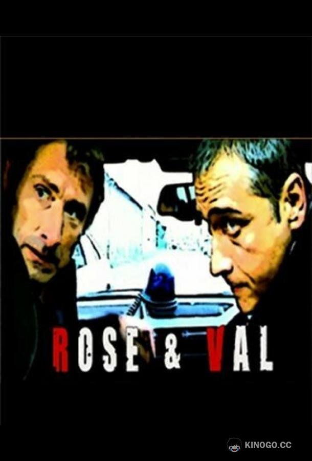 Профессионалы следствия (2005) 1 сезон 5 серия