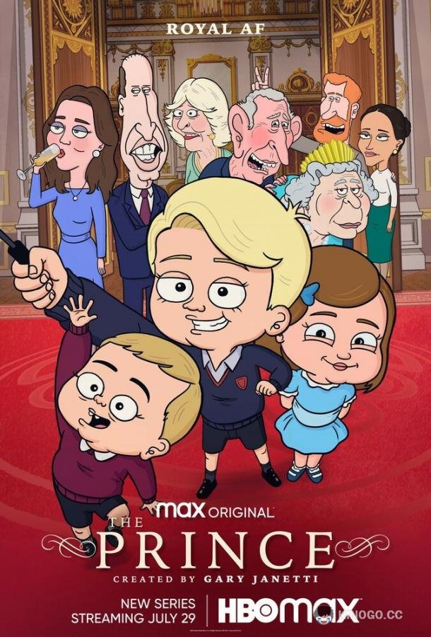 Принц (2021) 1 сезон 12 серия
