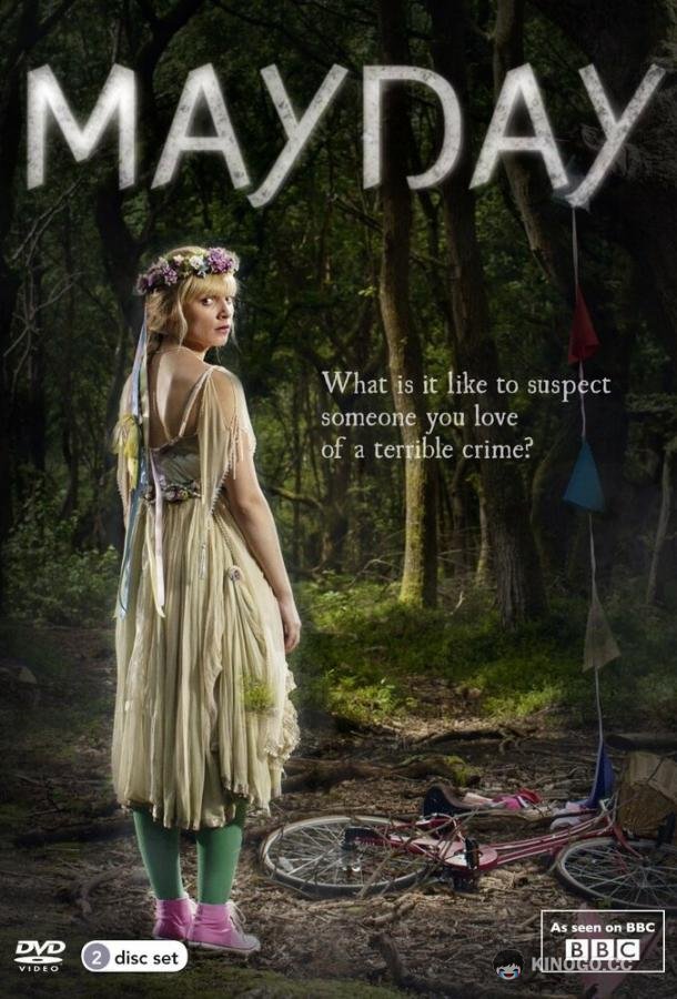 Праздник мая (2013) 1 сезон 5 серия