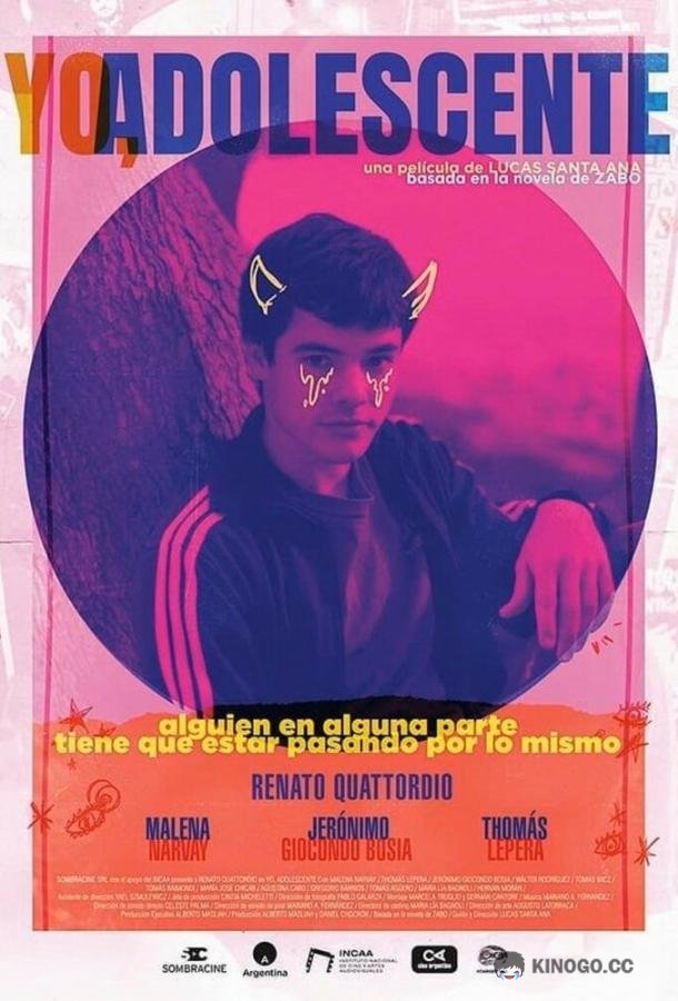 Я подросток (2019) 