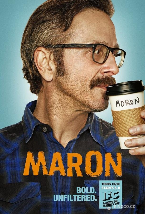 Мэрон (2013) 3 сезон 13 серия