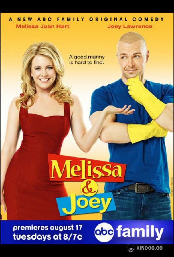 Мелисса и Джоуи (2010) 4 сезон 22 серия