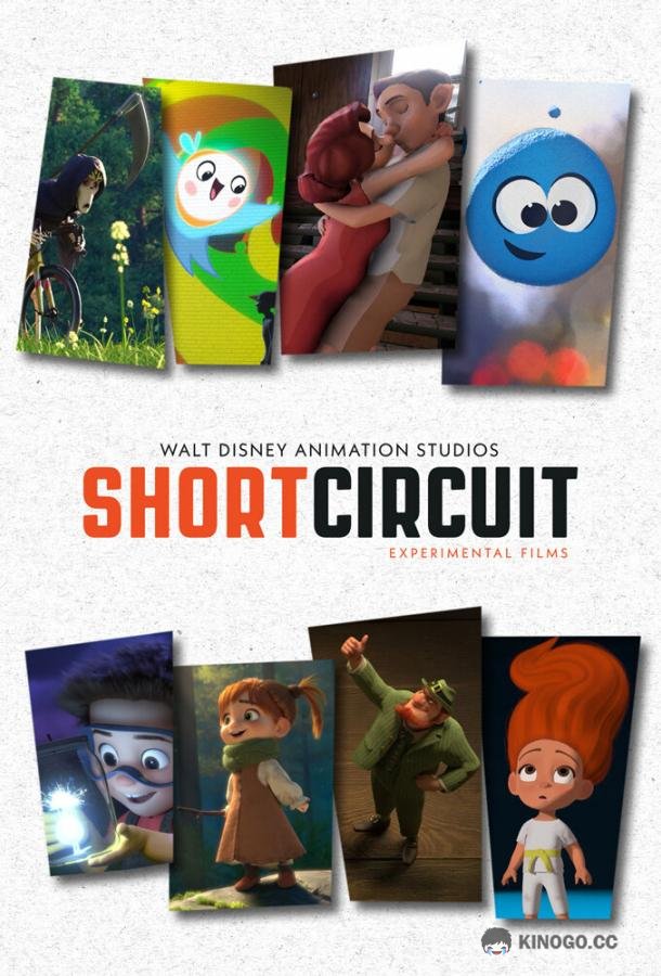 Короткое замыкание (2019) 2 сезон 5 серия