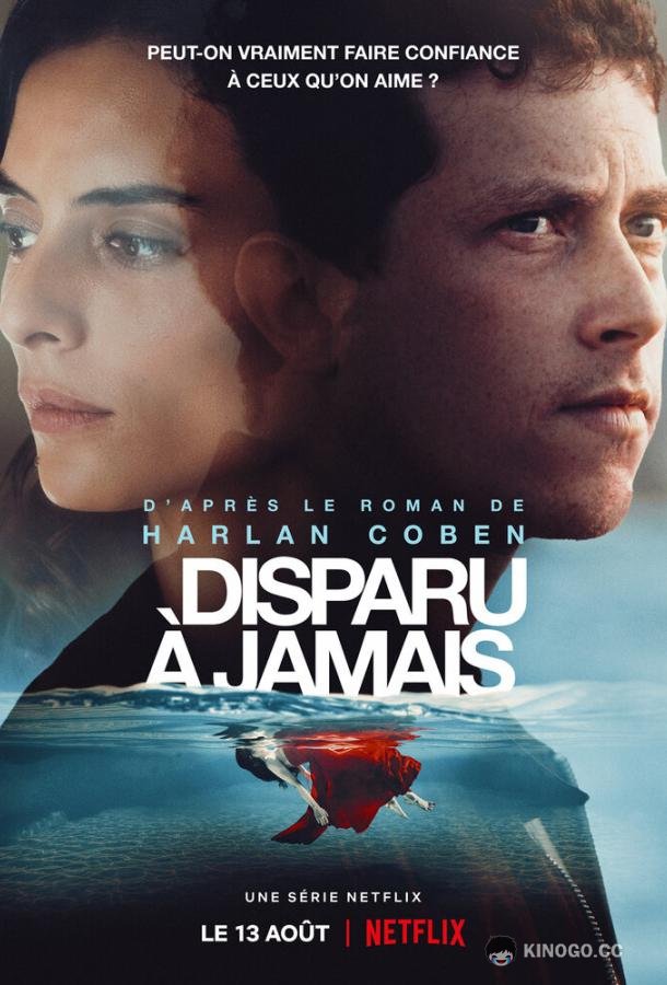 Пропащий (2021) 1 сезон 5 серия