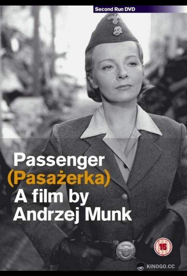 Пассажирка (1963) 