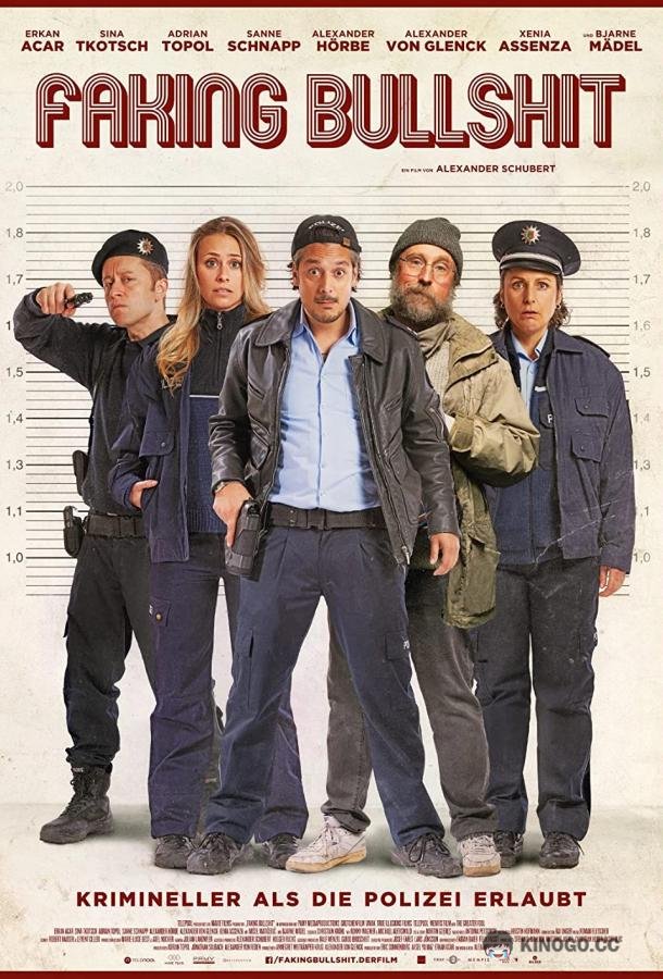 Полный бред - Криминальнее некуда! (2020) 
