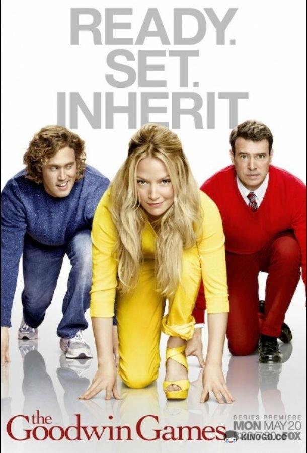 Игры Гудвина (2013) 1 сезон 7 серия
