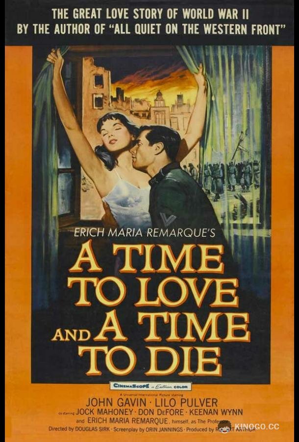 Время любить и время умирать (1958) 