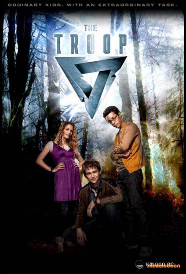Секретный отряд (2009) 2 сезон 14 серия