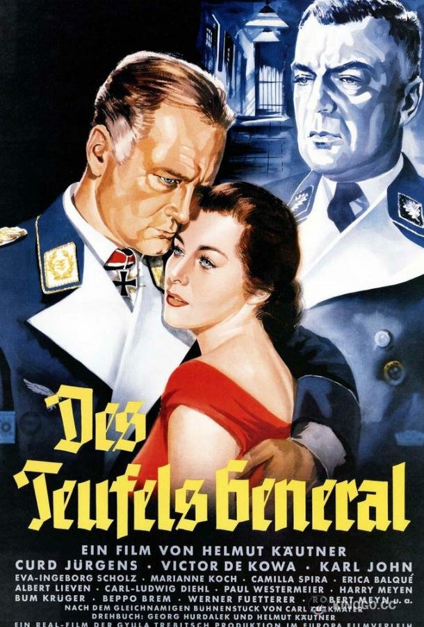 Генерал дьявола (1955) 