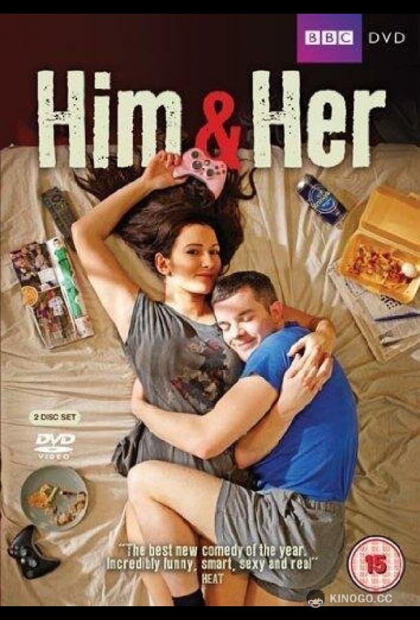 Он и она (2010) 3 сезон 7 серия