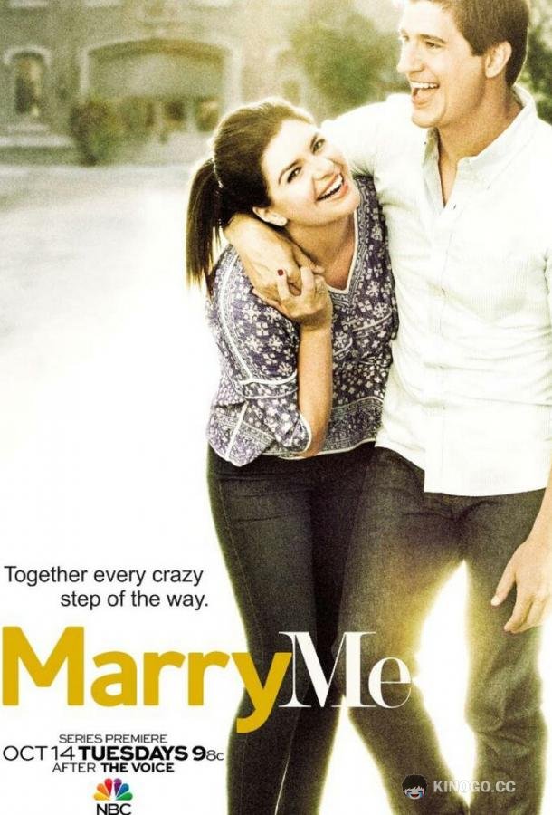 Выходи за меня (2014) 1 сезон 18 серия