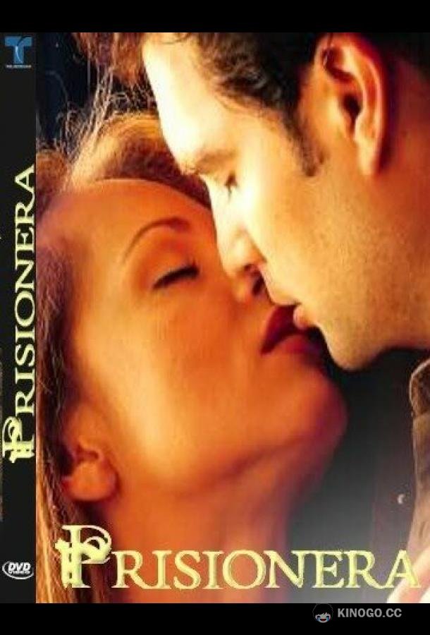 В плену страсти (2004) 1 сезон 180 серия