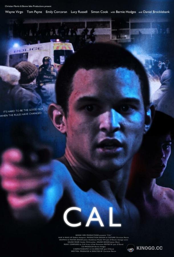 Кэл (2013) 