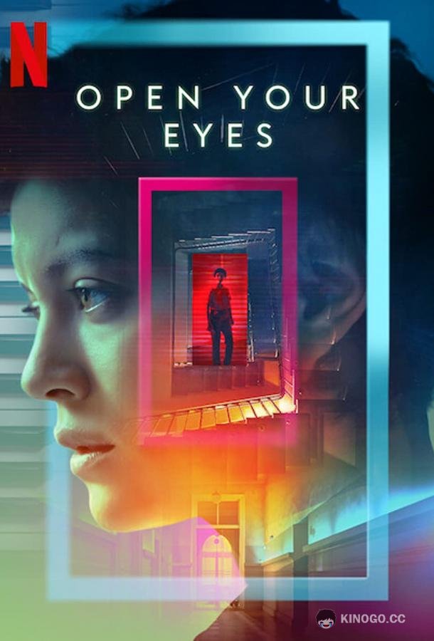 Открой глаза (2021) 1 сезон 6 серия