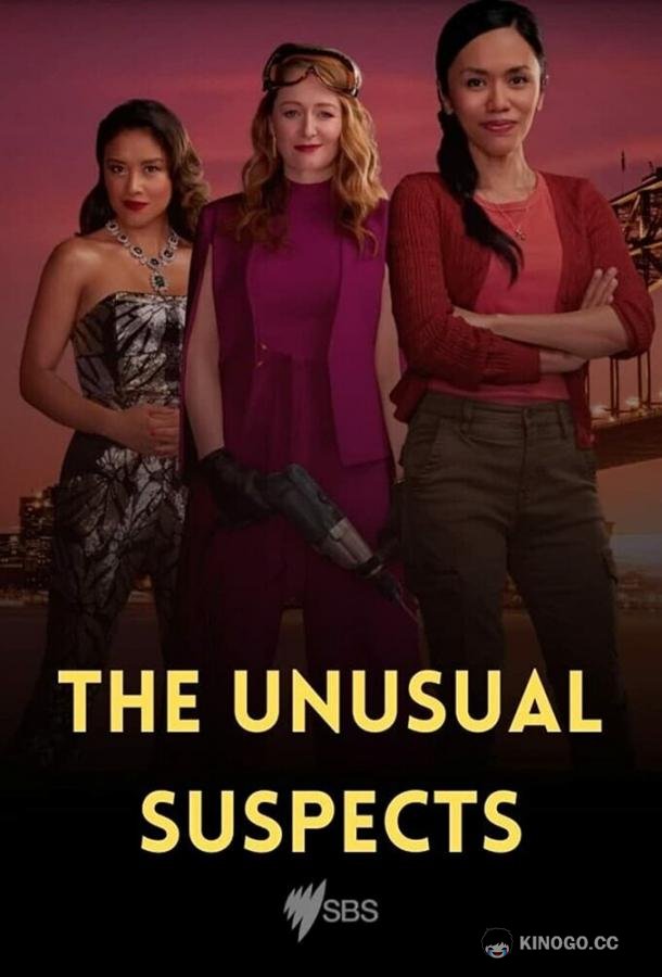 The Unusual Suspects (2021) 1 сезон 4 серия