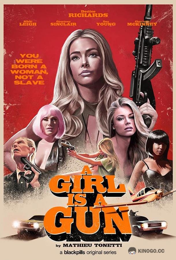 Девушка-пушка (2017) 1 сезон 7 серия