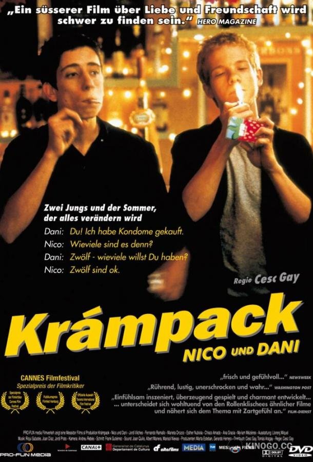 Крампак (2000) 