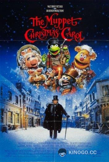 Рождественский гимн Маппет-шоу (1992) 