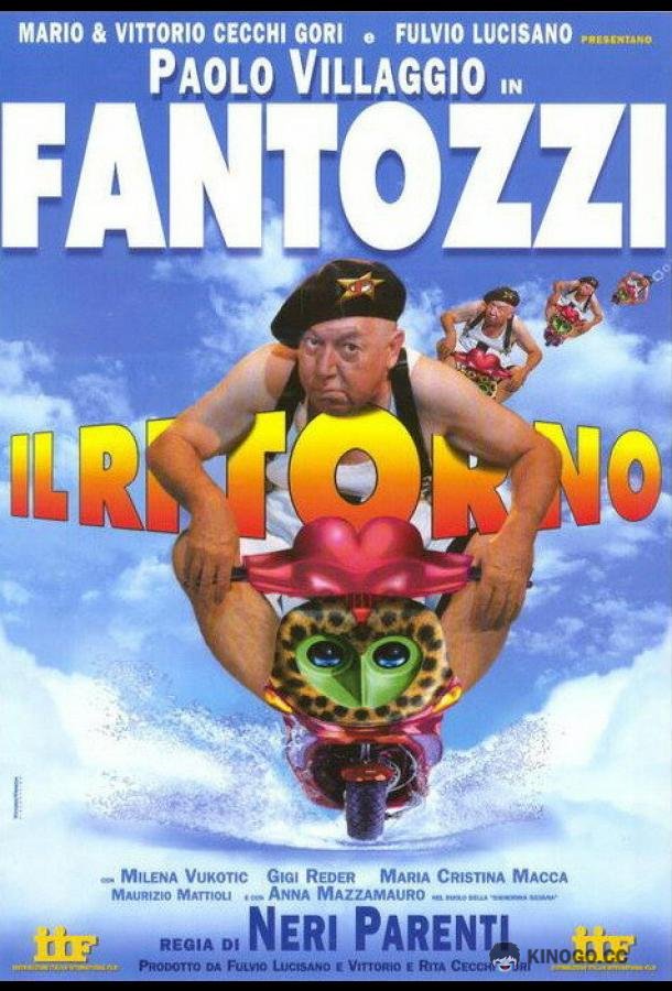 Возвращение Фантоцци (1996) 