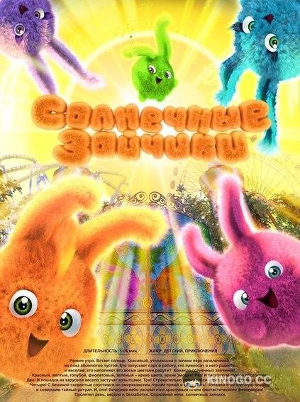 Солнечные зайчики (2015) 2 сезон 26 серия