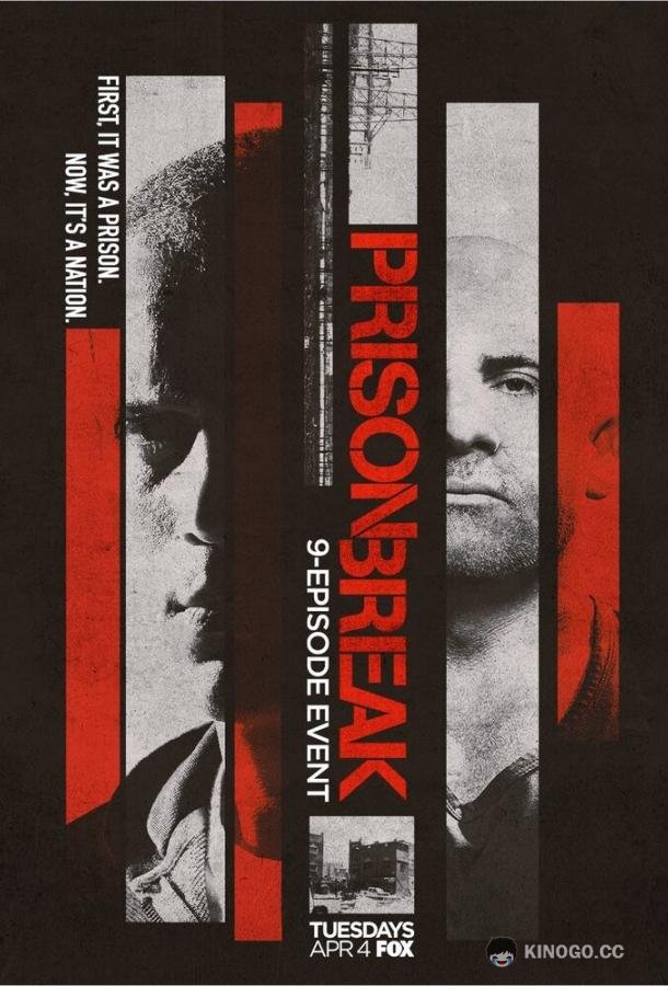 Побег: Продолжение (2017) 1 сезон 9 серия