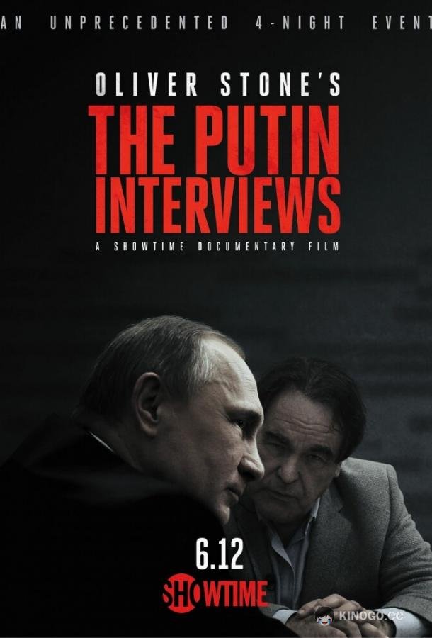 Интервью с Путиным (2017) 1 сезон 4 серия