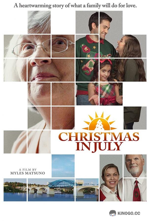 Рождество в июле (2019) 