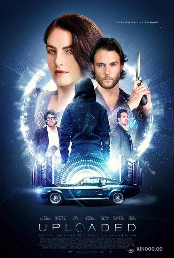 Смертельный пранк (2021) 